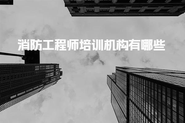 福建福州优路教育培训学校thumb