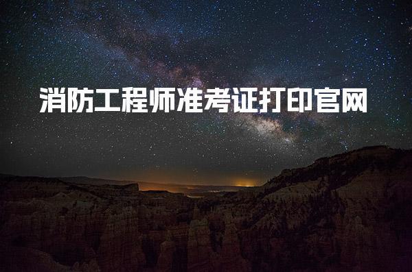 福建福州优路教育培训学校thumb