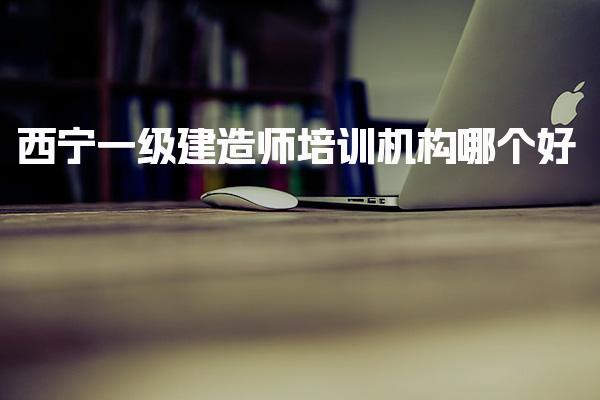 郑州金水区学天教育机构thumb