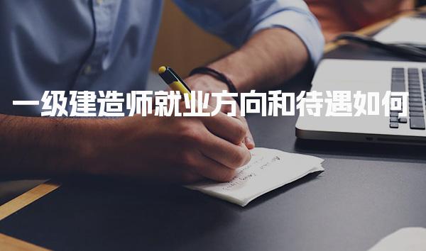 江苏淮安优路教育培训学校thumb