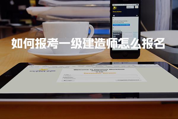 北京优路教育培训学校thumb