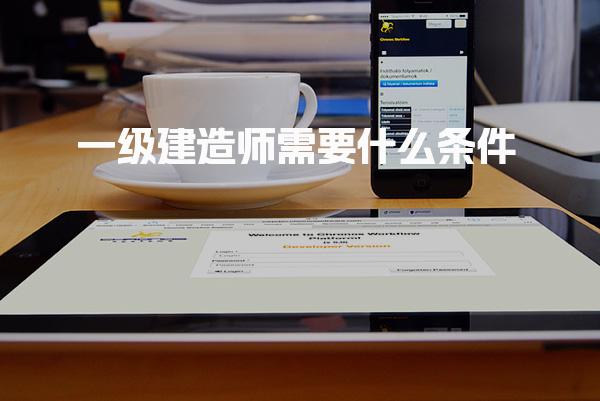 成都青羊区学天教育机构thumb