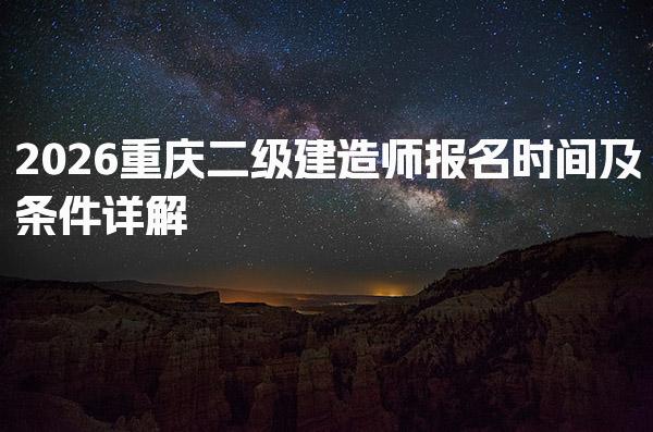 广东深圳优路教育培训学校thumb