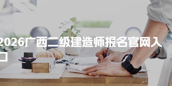 江苏苏州优路教育培训学校thumb