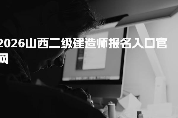 北京优路教育培训学校thumb