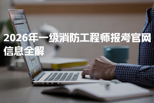 陕西西安优路教育培训学校thumb