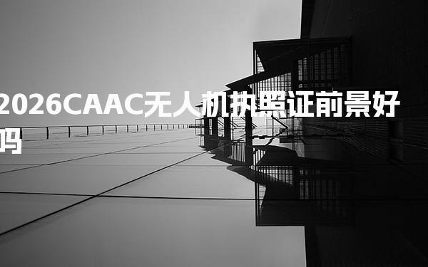 湖北荆州优路教育培训学校thumb