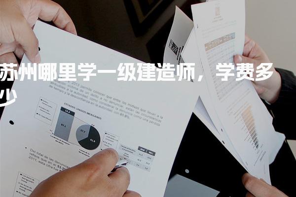 江西赣州优路教育培训学校thumb