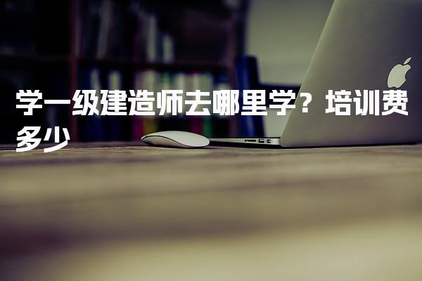 河北沧州优路教育培训学校thumb