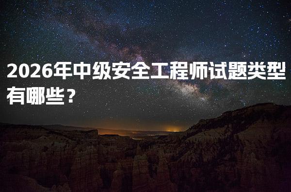 北京优路教育培训学校thumb