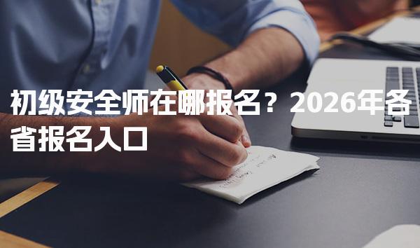 新疆乌鲁木齐优路教育培训学校thumb