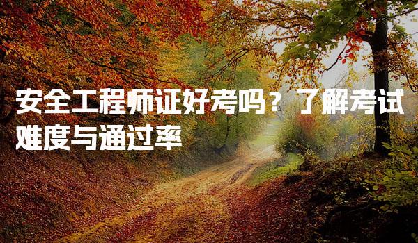 湖南郴州优路教育培训学校thumb