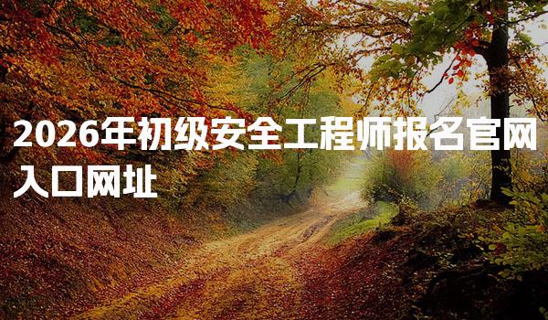 辽宁大连优路教育培训学校thumb