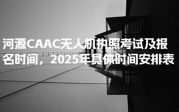 福建福州优路教育培训学校thumb