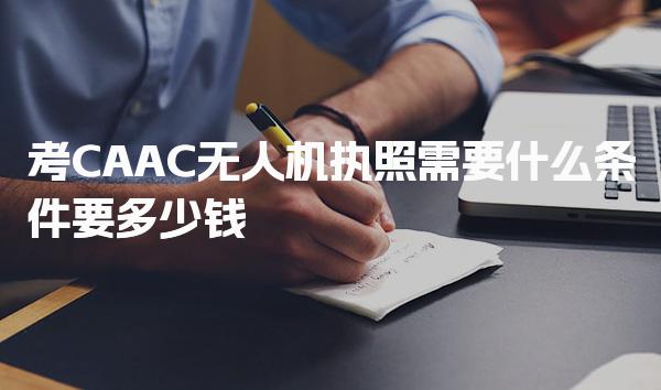 云南曲靖优路教育培训学校thumb