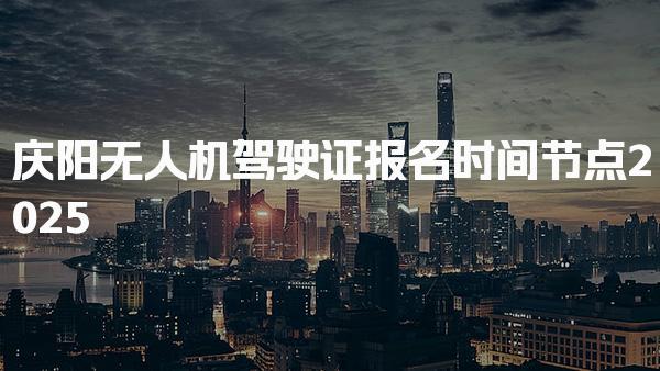 四川广元优路教育培训学校thumb