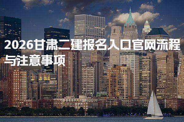 北京优路教育培训学校thumb