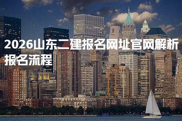 徐州泉山区学天教育机构thumb