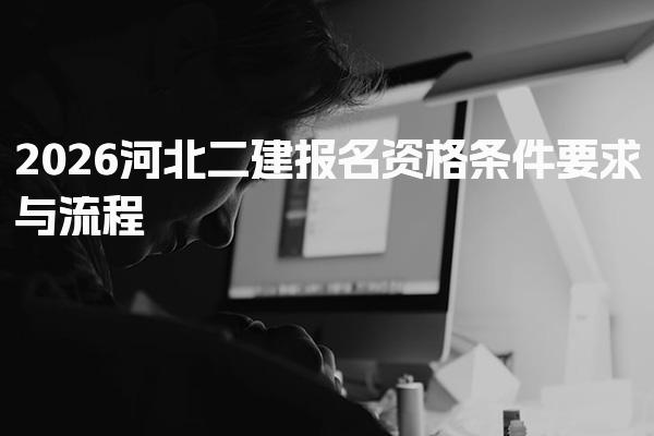 浙江金华优路教育培训学校thumb