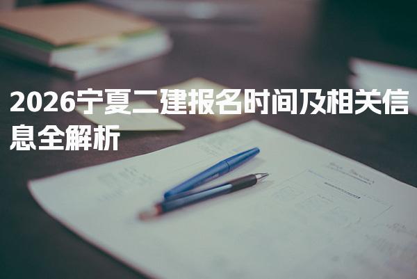 合肥南站优路教育培训学校thumb