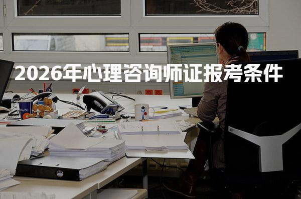 内蒙古包头优路教育培训学校thumb