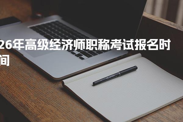山东威海优路教育培训学校thumb