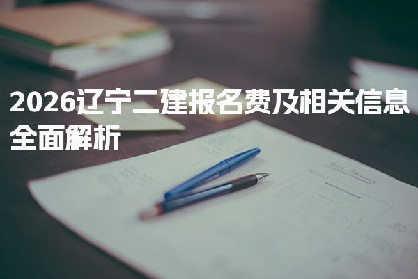 安徽马鞍山优路教育培训学校thumb