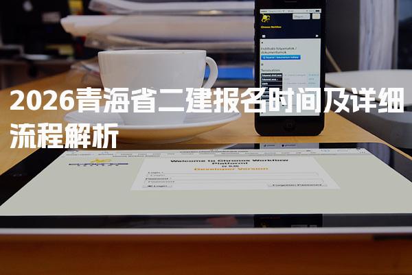 浙江杭州优路教育培训学校thumb