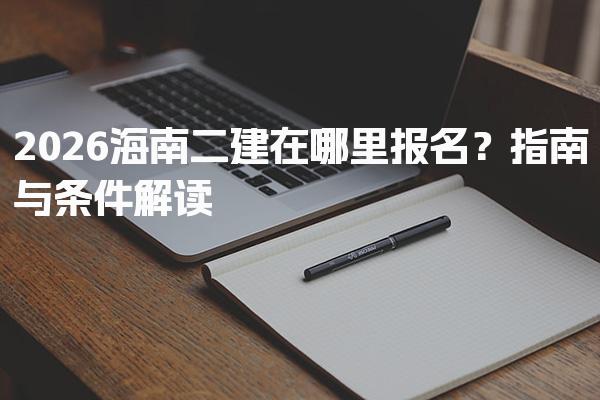 湖南株洲优路教育培训学校thumb