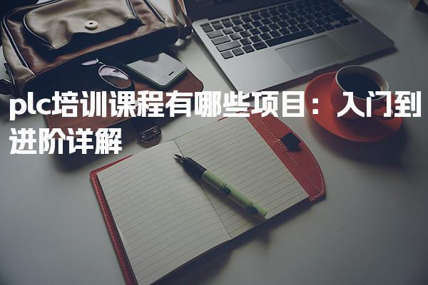 陕西西安优路教育培训学校thumb