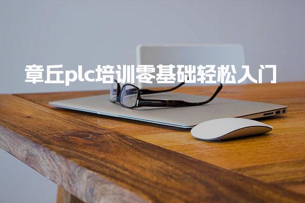 安徽蚌埠优路教育培训学校thumb