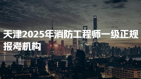 江苏苏州优路教育培训学校thumb