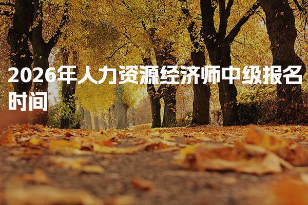 北京高顿教育房山校区thumb