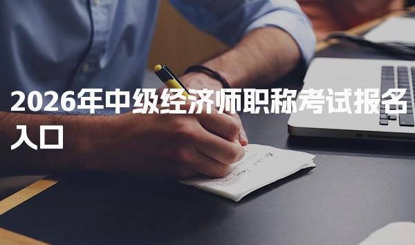 湖南永州优路教育培训学校thumb