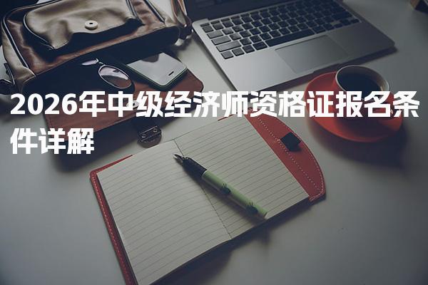 湖南株洲优路教育培训学校thumb