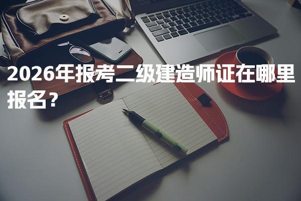 河北邢台优路教育培训学校thumb