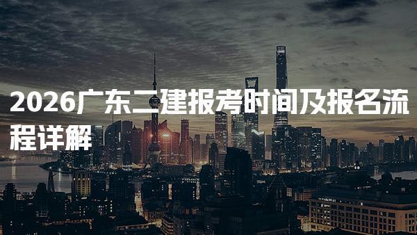 河北唐山优路教育培训学校thumb