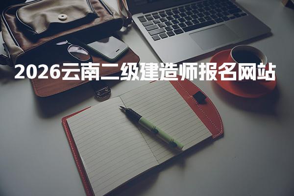 辽宁沈阳优路教育培训学校thumb