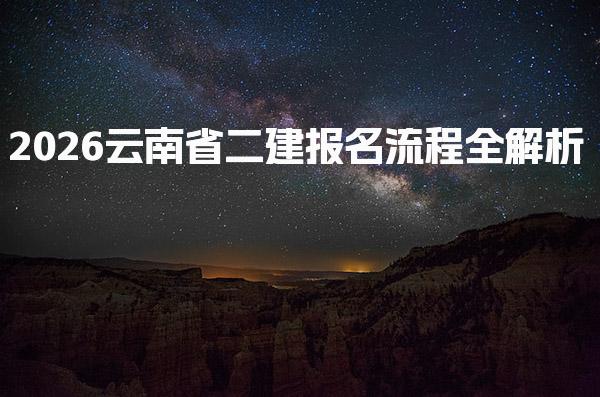 河南许昌优路教育培训学校thumb