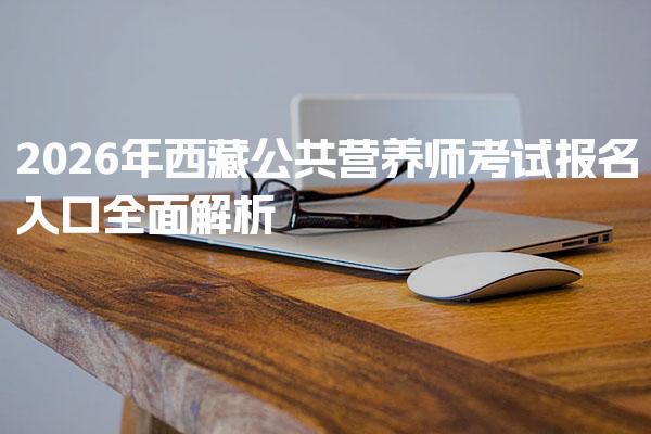 安徽阜阳优路教育培训学校thumb