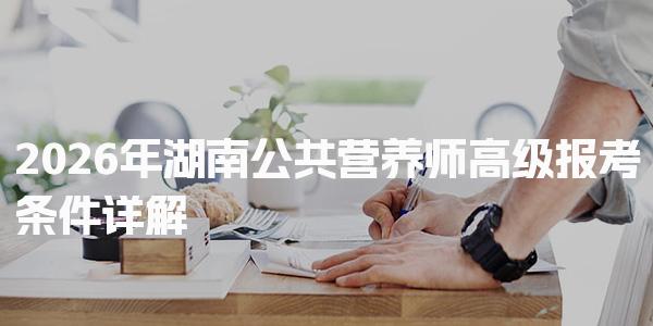 湖北荆门优路教育培训学校thumb