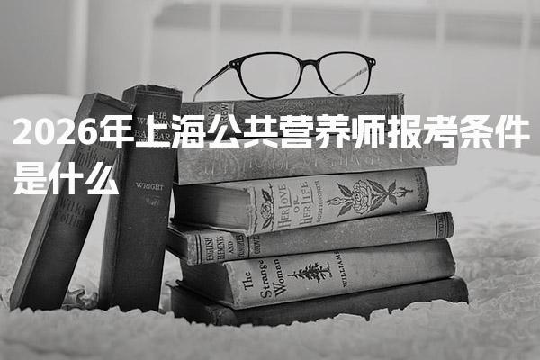 湖北荆门优路教育培训学校thumb
