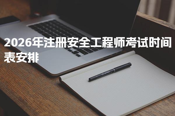 河南郑州优路教育培训学校thumb