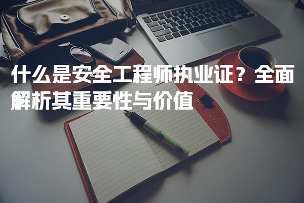 苏州昆山优路教育培训学校thumb