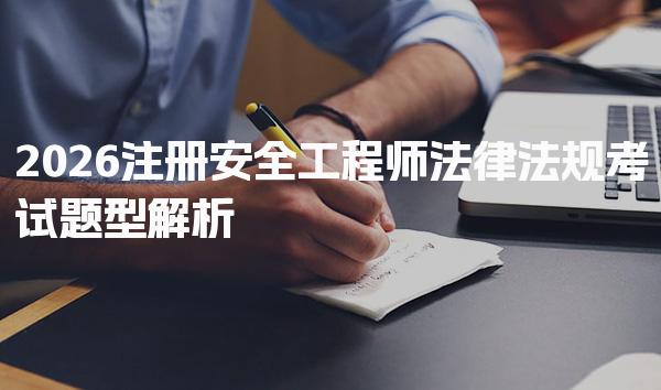 内蒙古呼和浩特优路教育培训学校thumb