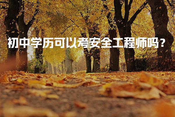 武汉学天教育机构thumb