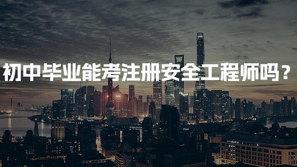 四川内江优路教育培训学校thumb