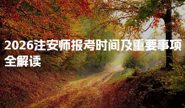 南通崇川区学天教育机构thumb