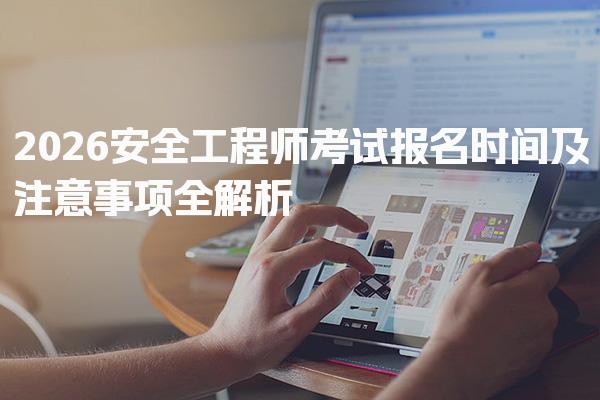 浙江台州优路教育培训学校thumb