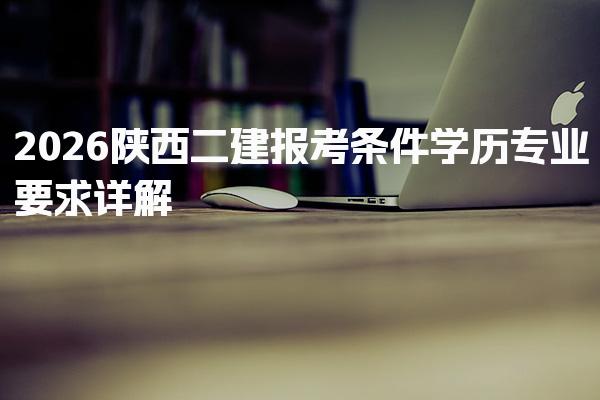 湖南长沙优路教育培训学校thumb